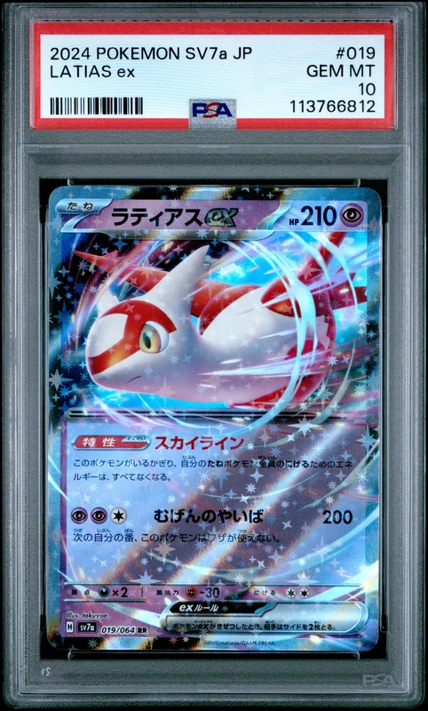 cardshq123413