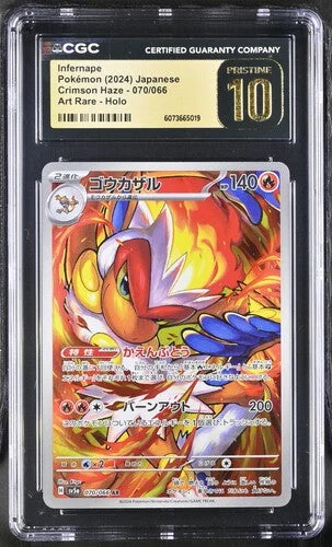 cardshq228693