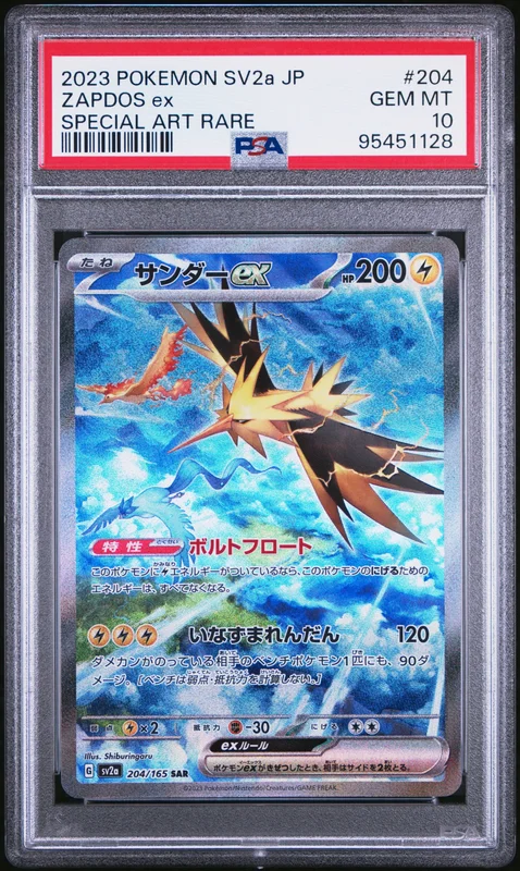 cardshq256643