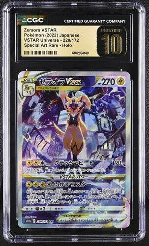 cardshq334048