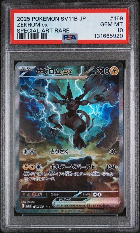 cardshq376455