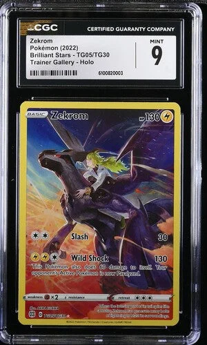 cardshq539481