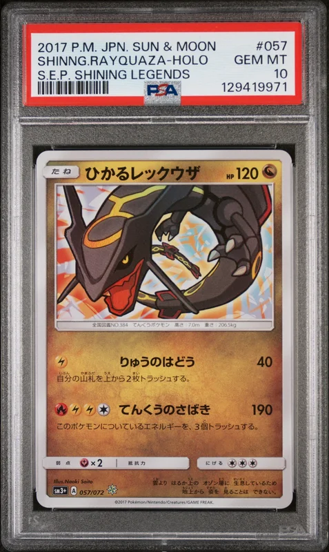 cardshq73646