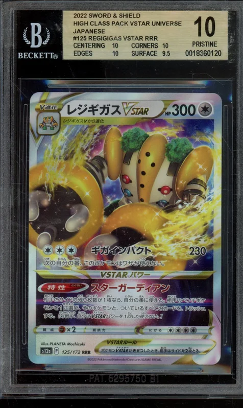 cardshq76006