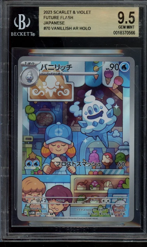 cardshq76027
