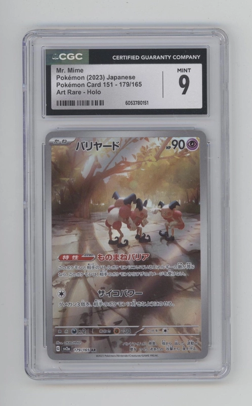 collectorstore179439