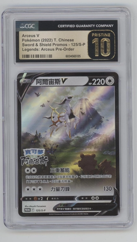 collectorstore186737