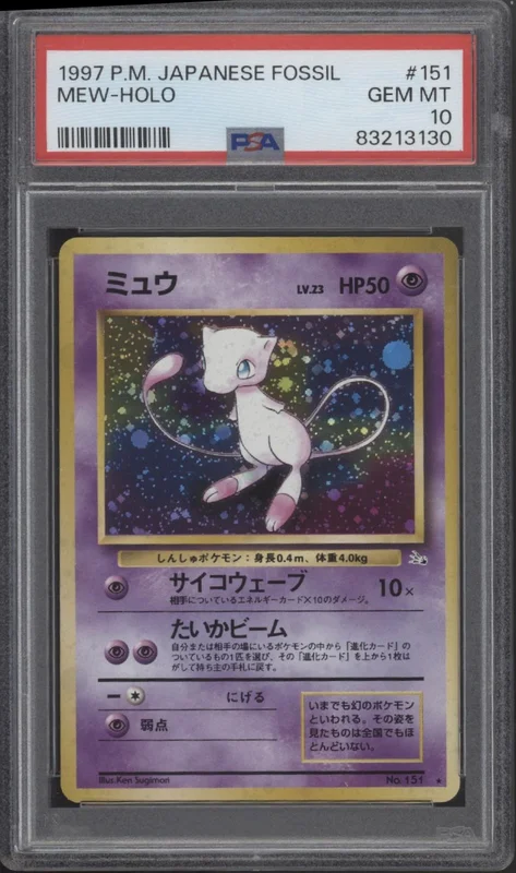 collectorstore214711
