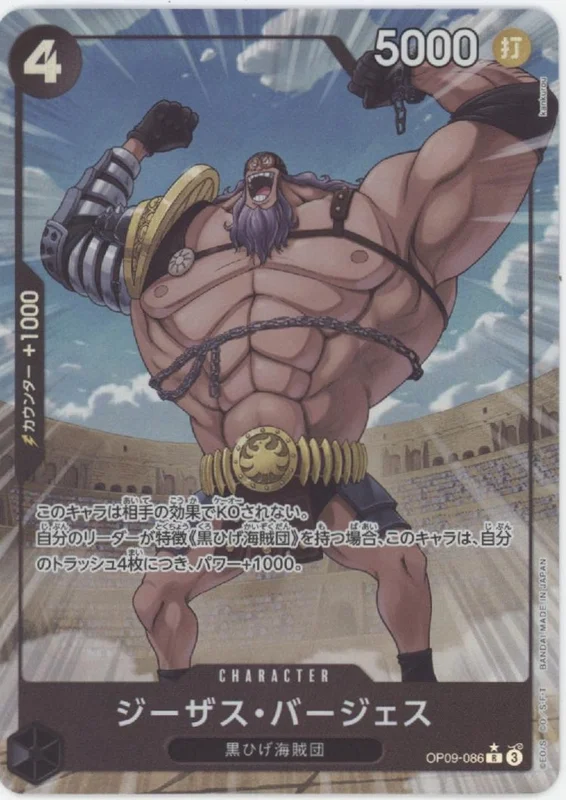 collectorstore223293