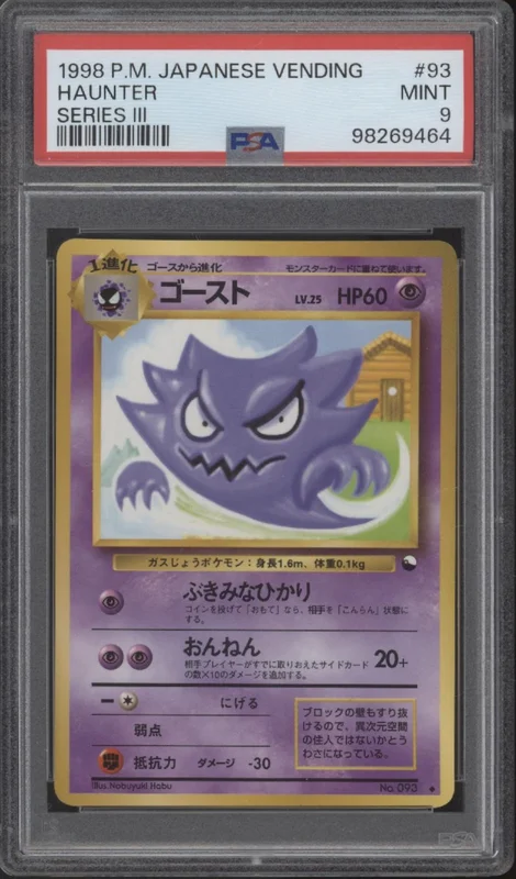 collectorstore260464
