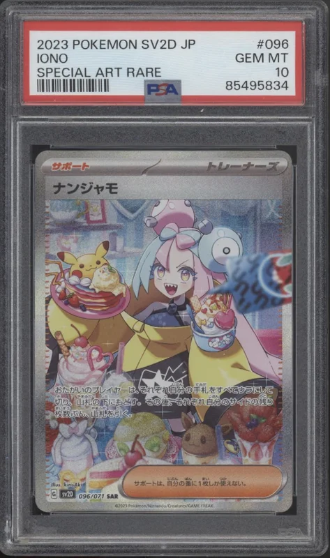 collectorstore279625