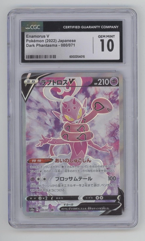 collectorstore68571