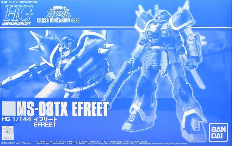 japan-figure122255