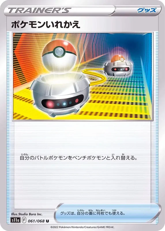 japan-figure122512