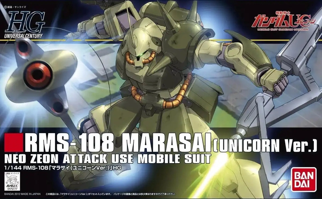 japan-figure123193