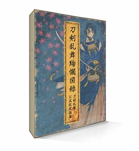 japan-figure189720
