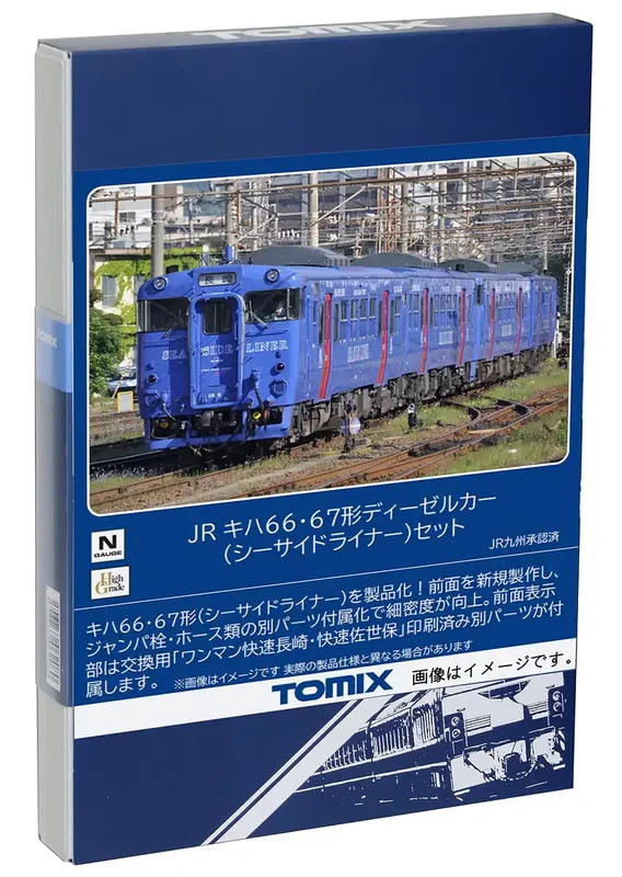 japan-figure267119