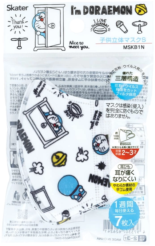 japan-figure296512