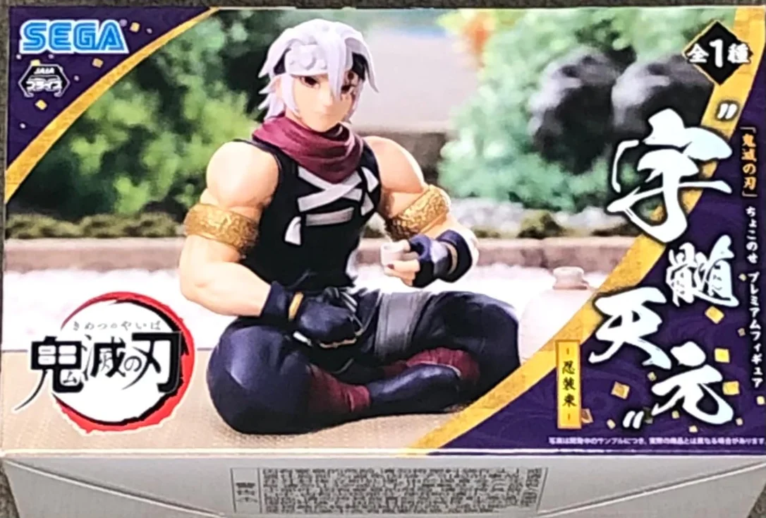 japan-figure391047