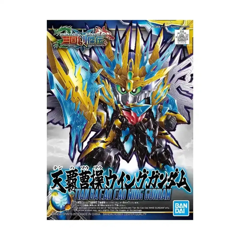 japan-figure68752