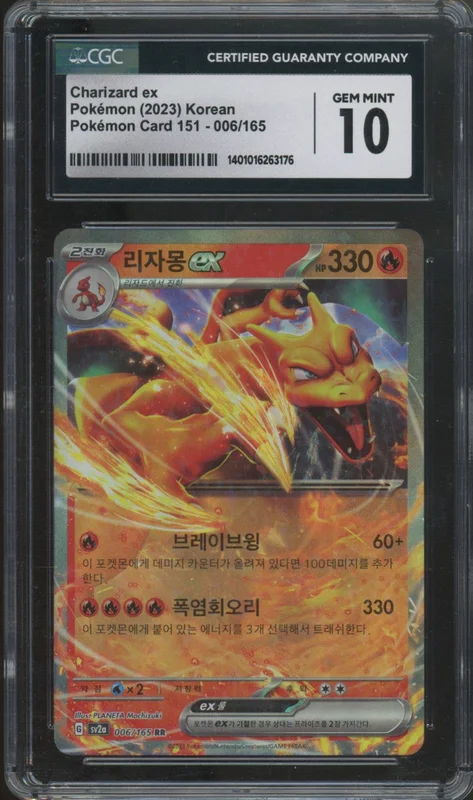 legendsfanshop2862804