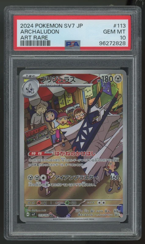 legendsfanshop2867191
