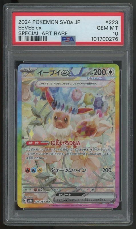 legendsfanshop2869182