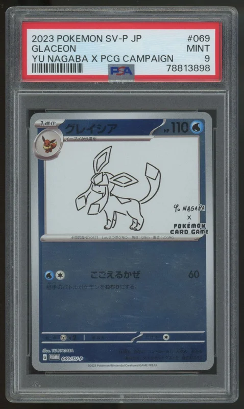 legendsfanshop2869284