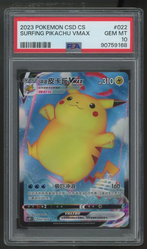 legendsfanshop2869776