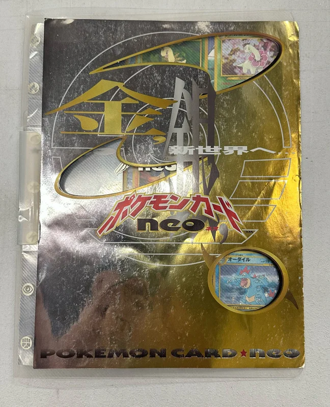legendsfanshop2876782
