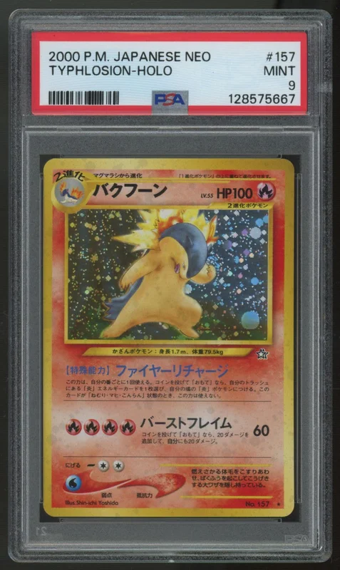 legendsfanshop3083174
