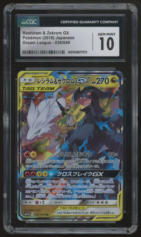 legendsfanshop3106431