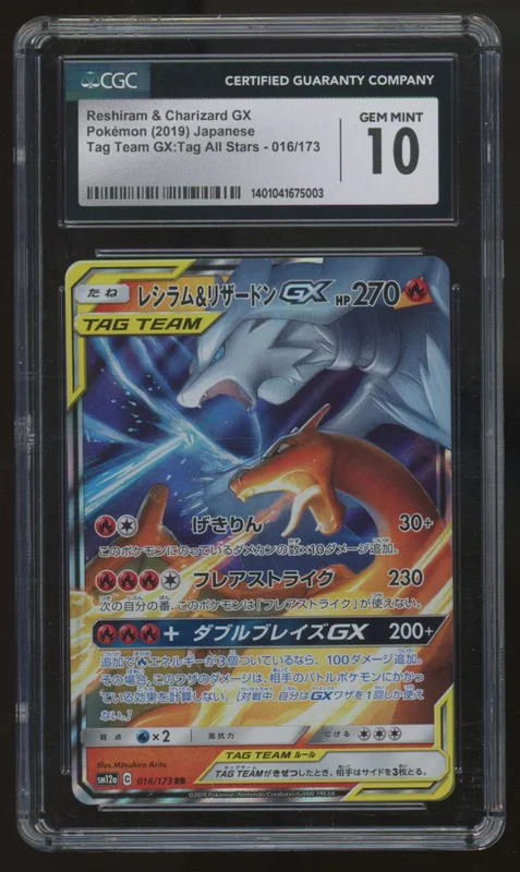 legendsfanshop3110368
