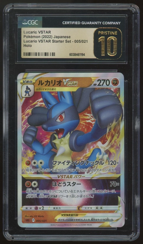 legendsfanshop3166155