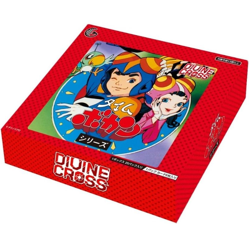 toysonejapan123423