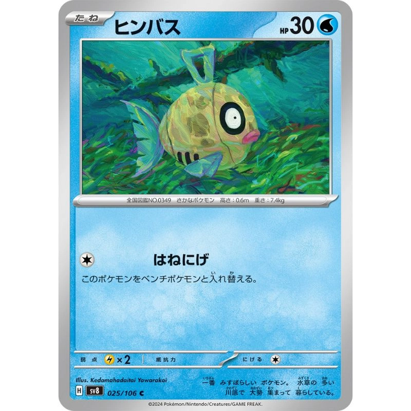 toysonejapan49798