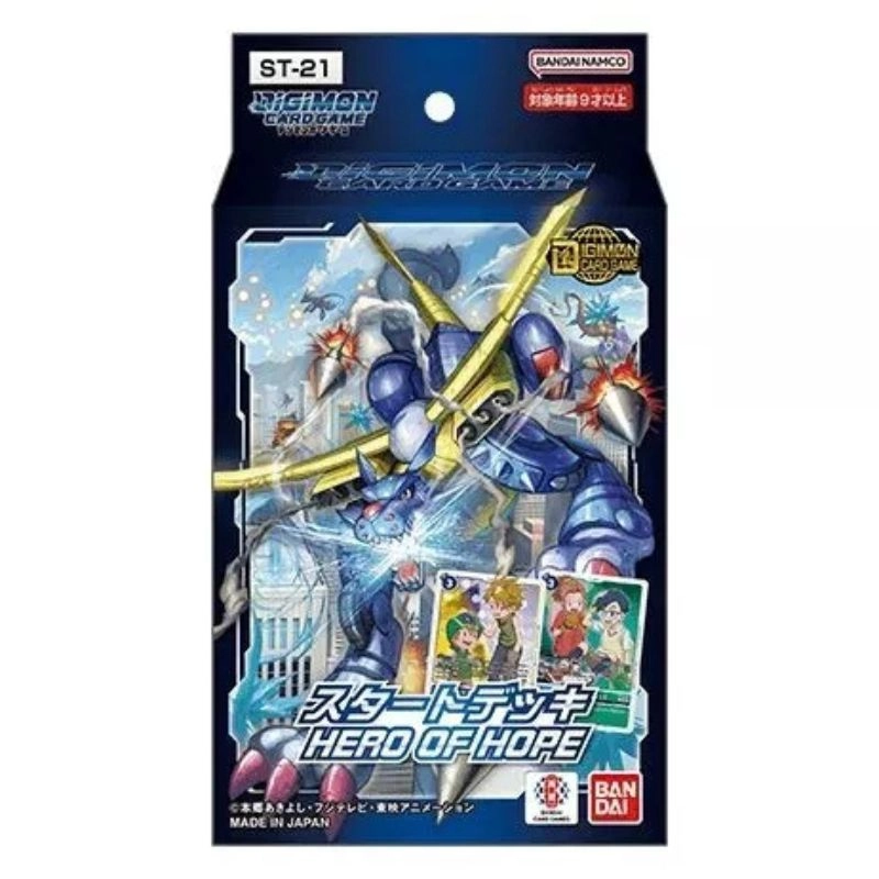 toysonejapan87940