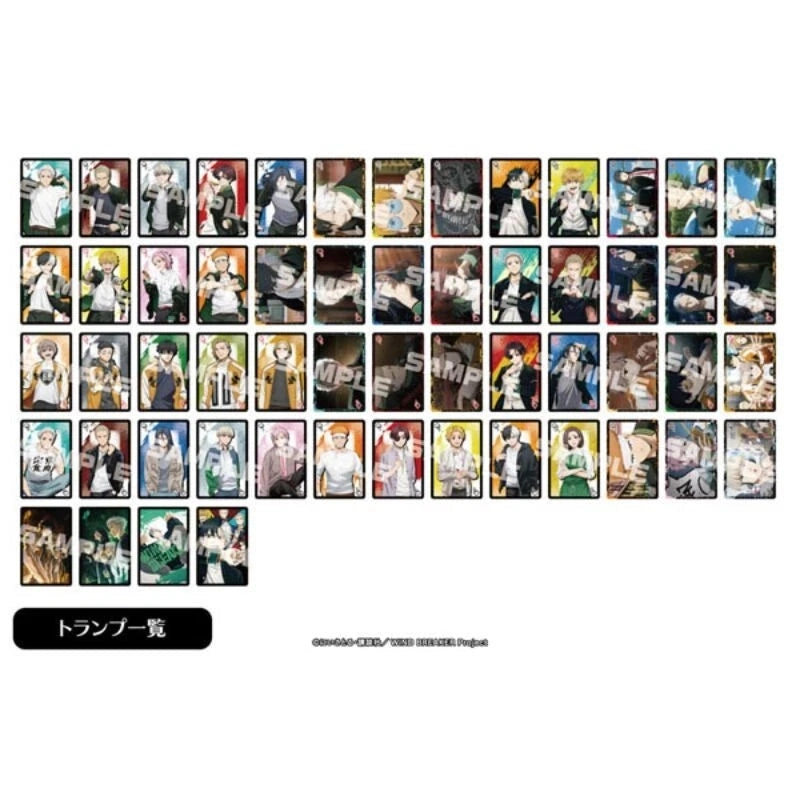 toysonejapan99360