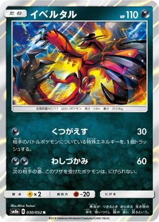 trinityhobby325335