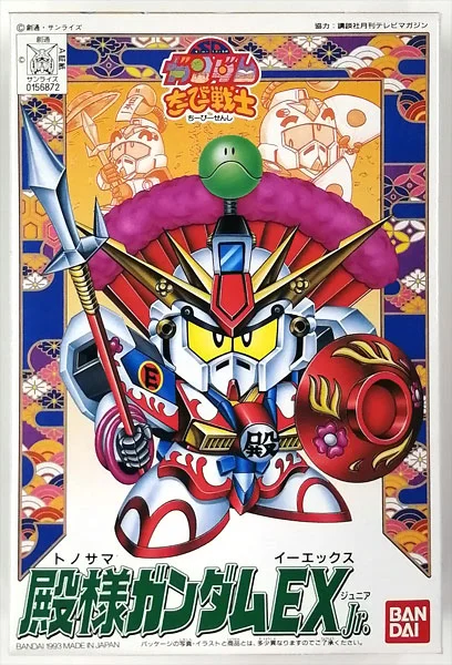trinityhobby95001